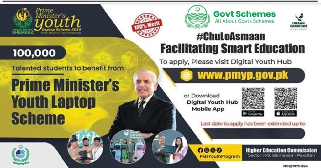 PM Laptop Scheme Phase 4 Online Registration 2025 PM Laptop Scheme Phase 4