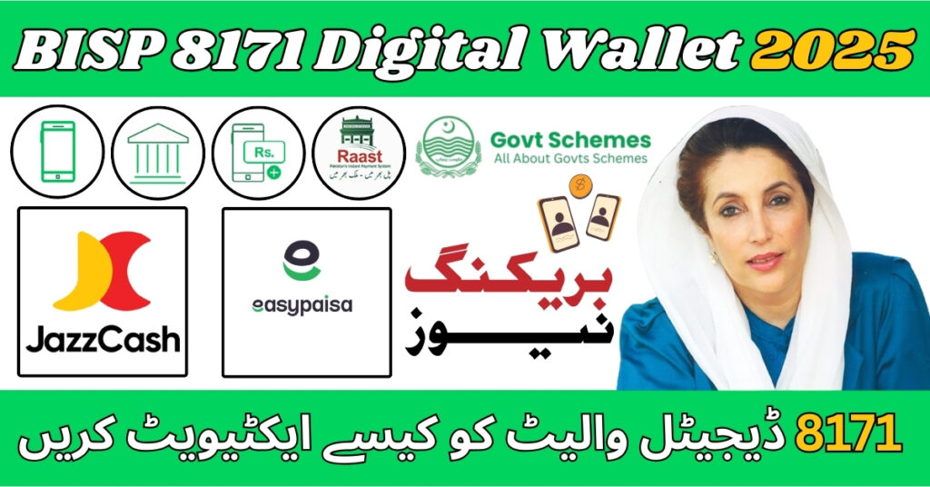 BISP 8171 Digital Wallet & Bank Payment System September 2025 8171 Digital Wallet