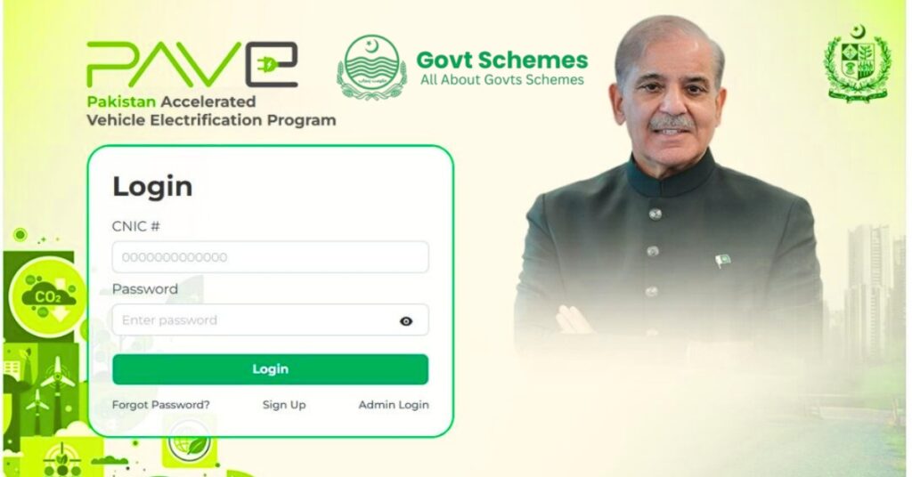 Prime Minister electric bike login