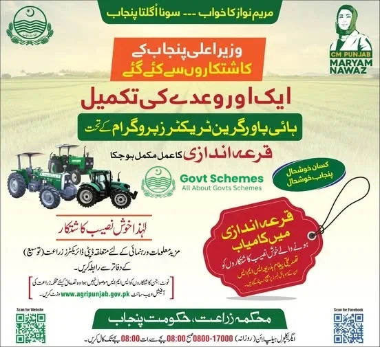 Green Tractor Scheme Phase 3 2026