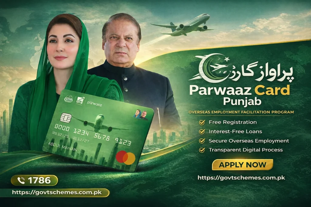 Parwaz Card Punjab