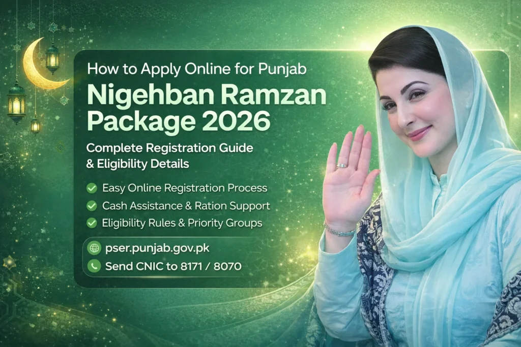 Ramzan Package 2026