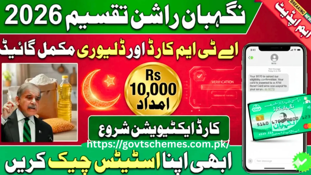 8070 Web Portal 2026