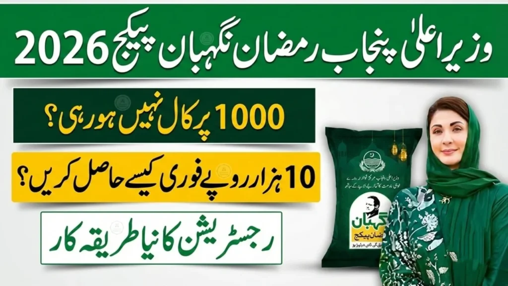 8070 registration Online 2026
