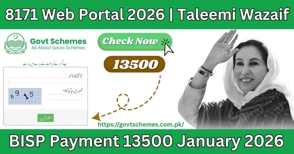 8171 web portal 2026