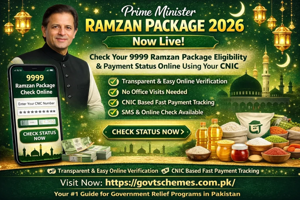 9999 Ramzan Package Check