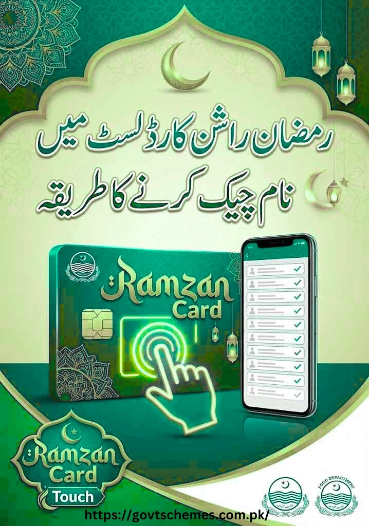 PSER online registration 2026